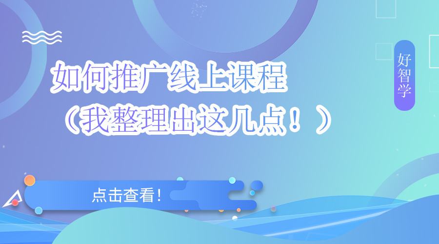 如何做线上广告(线上投放广告怎么投)