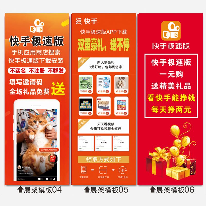 快手极速版广告视频里的女生是谁(快手极速版广告视频里的女生是谁播的)