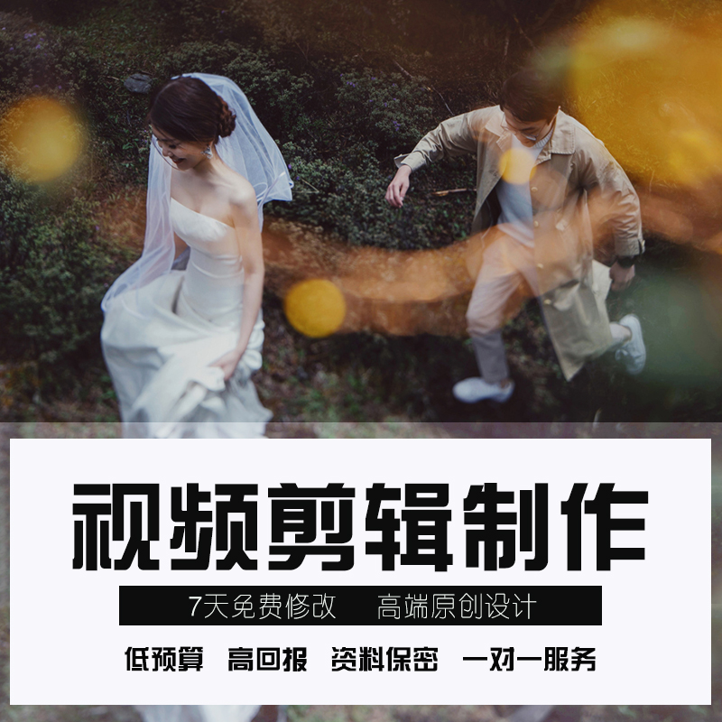 mv视频制作(mv音乐视频制作)