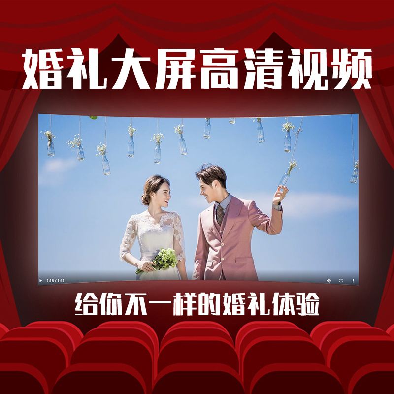 结婚制作视频(结婚制作视频背景音乐)
