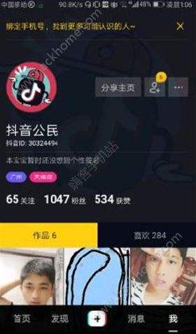 快逗短视频下载(快逗短视频极速版)