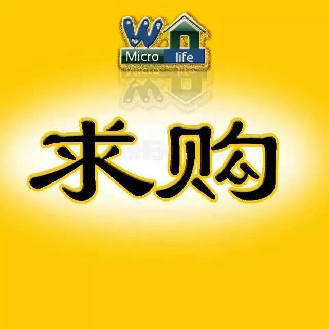 短视频求购(购买短视频去哪里)