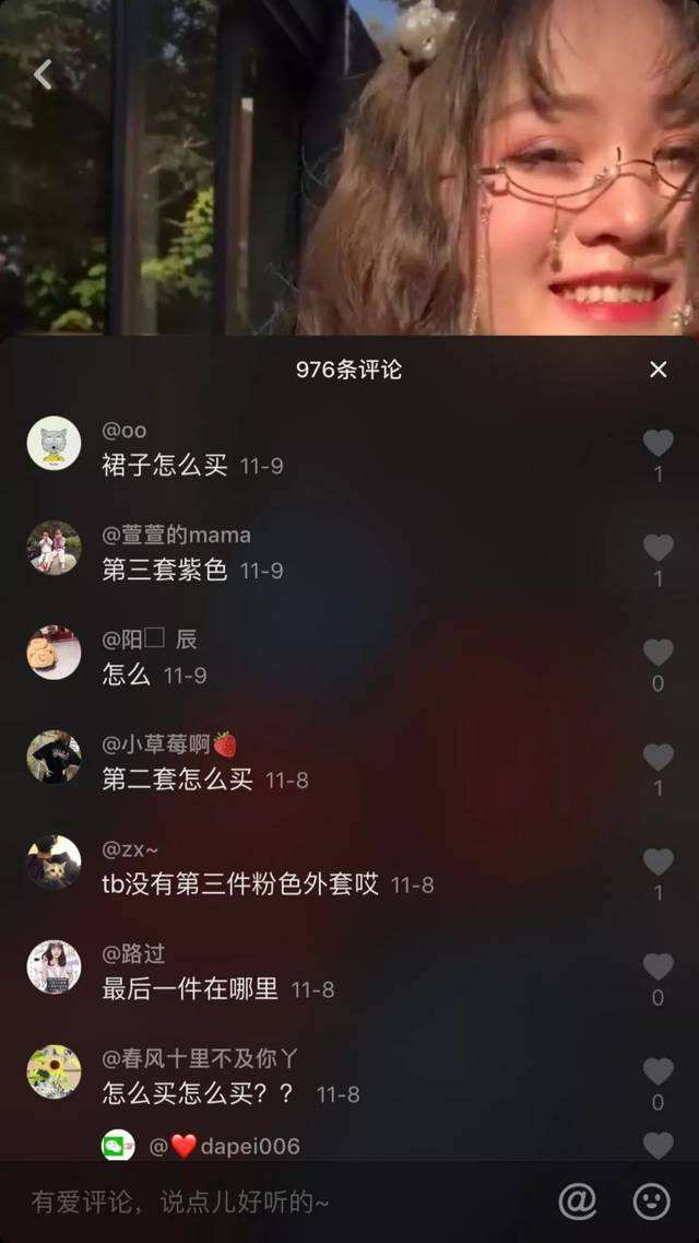短视频求购(购买短视频去哪里)