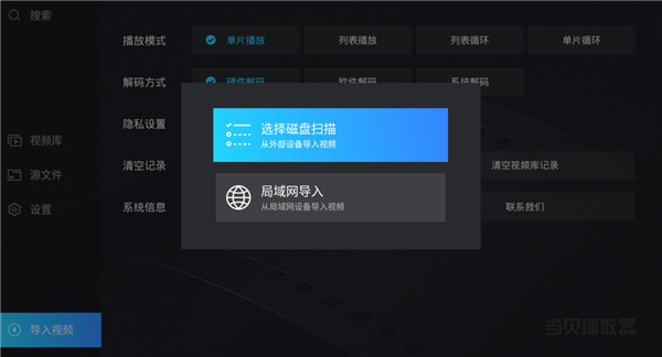 没有广告的本地视频播放器(没有广告的本地视频播放器app)