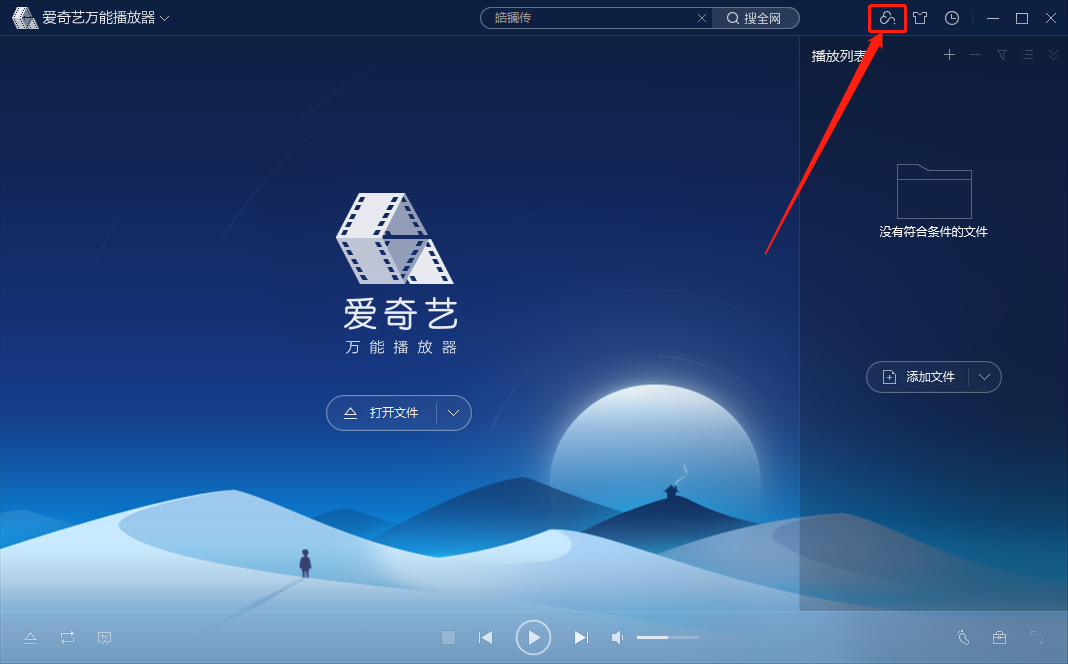 没有广告的本地视频播放器(没有广告的本地视频播放器app)