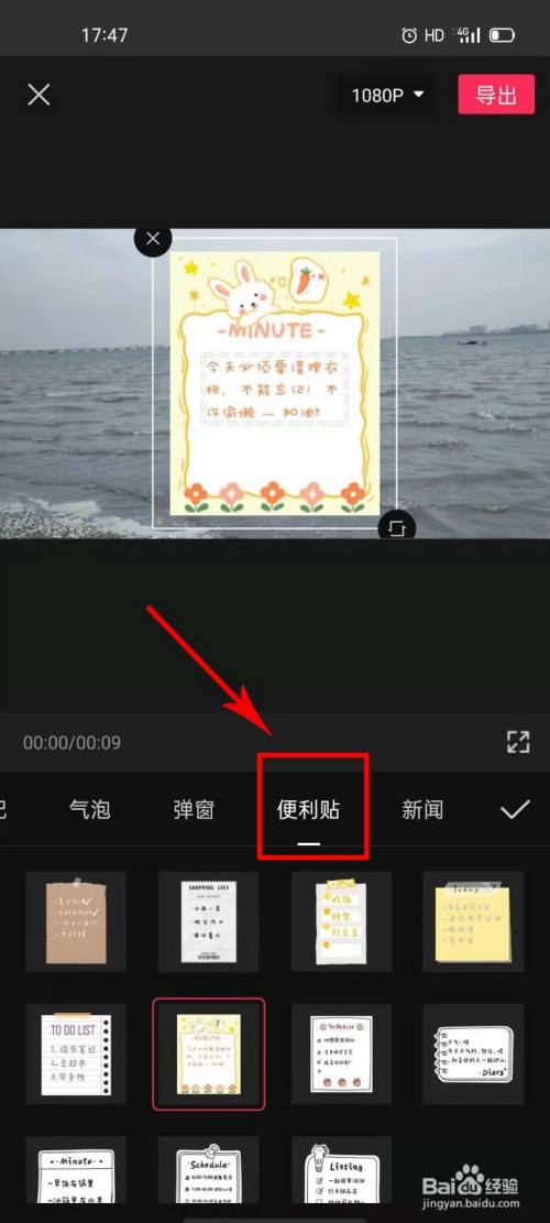抖音上的文字视频怎么做的(抖音上的文字视频怎么做的高清)