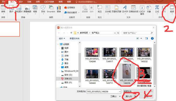 ppt制作怎么添加视频的简单介绍