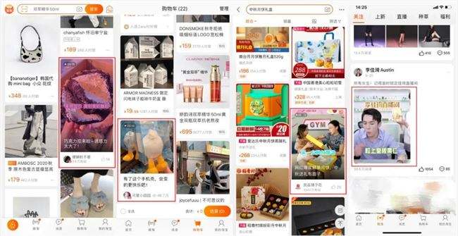 淘宝上的视频怎么做的(淘宝上的产品制作视频是怎么做的)
