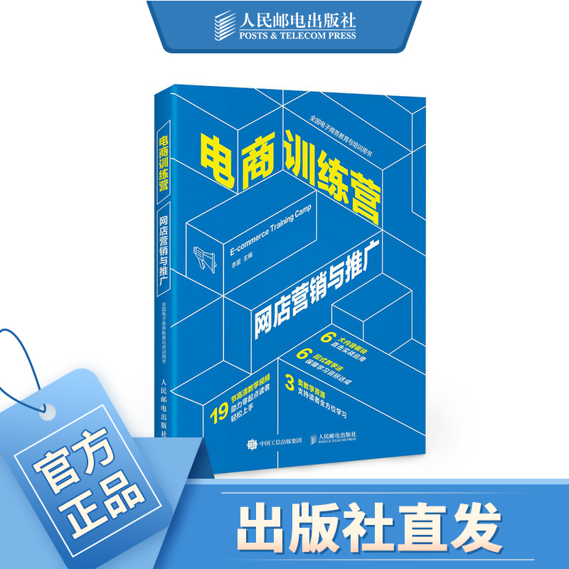 营销视频视频教程全集(销售视频教程全集免费视频)