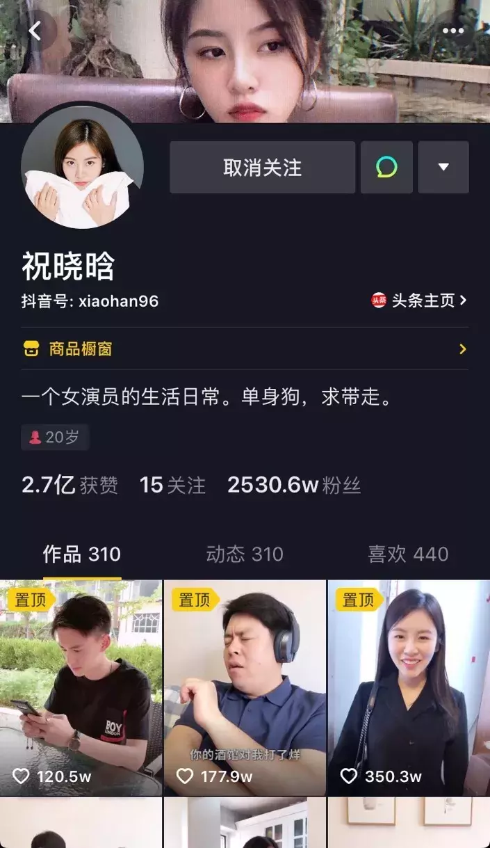短视频初学者怎么开始(短视频初学者怎么开始做)