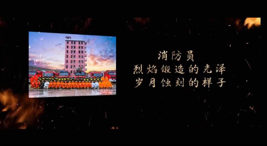 消防宣传视频宣传片(消防宣传视频宣传片怎么拍)