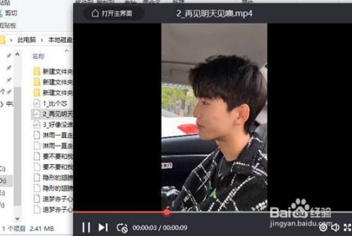 如何把长图片做成滚动的视频(如何把长图片做成滚动的视频pr)