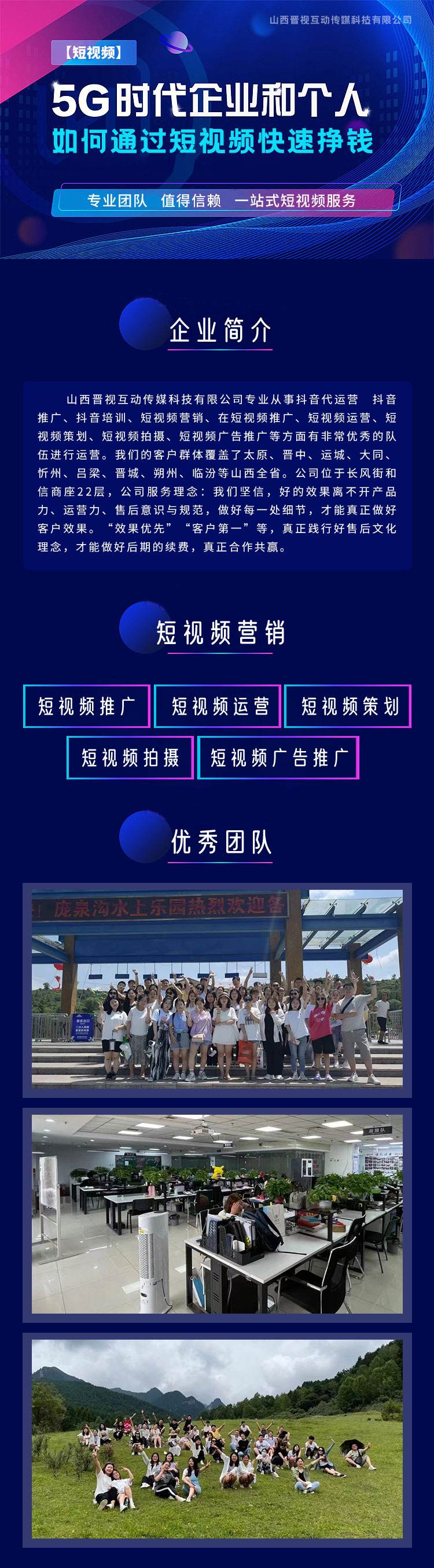 小视频推广(小视频推广赚钱)