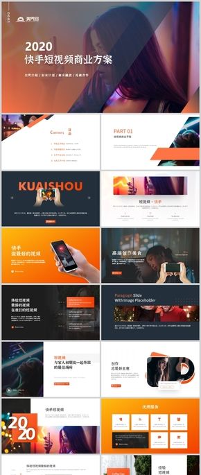 营销视频模板(营销视频模板下载)