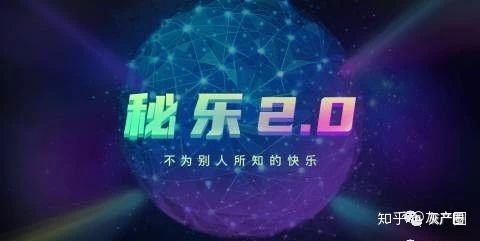 密乐短视频(秘乐短视频怎么了)