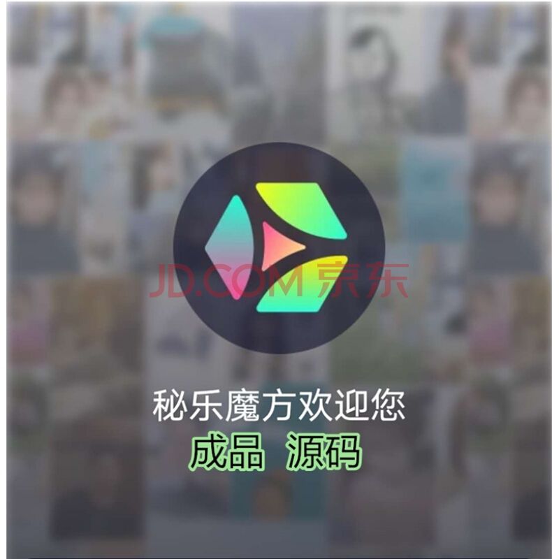 密乐短视频(秘乐短视频怎么了)