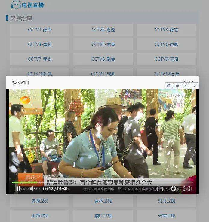 无广告在线观看(无广告在线观看最新NBA回放网)