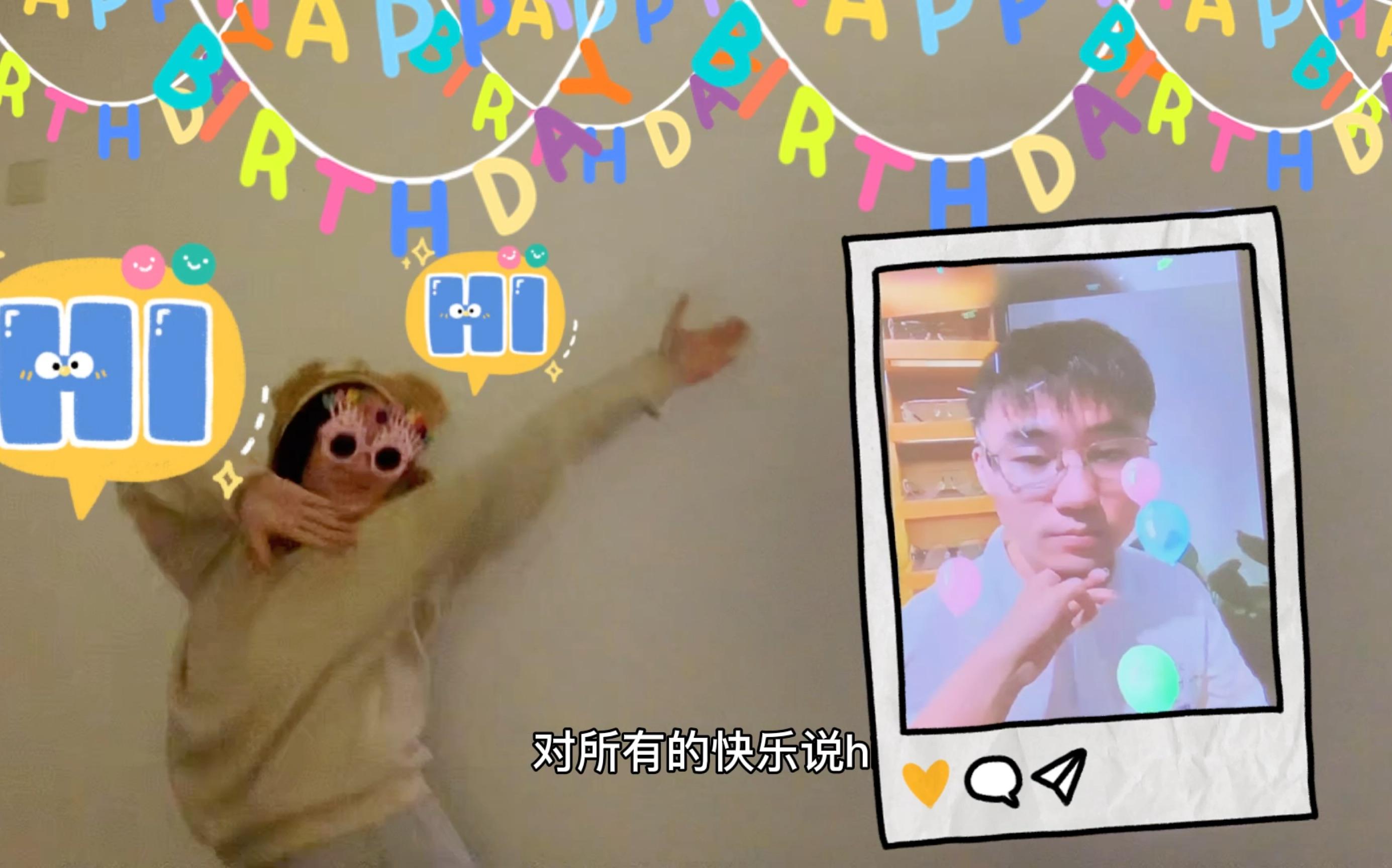 给朋友制作生日视频(怎么给朋友制作生日视频)