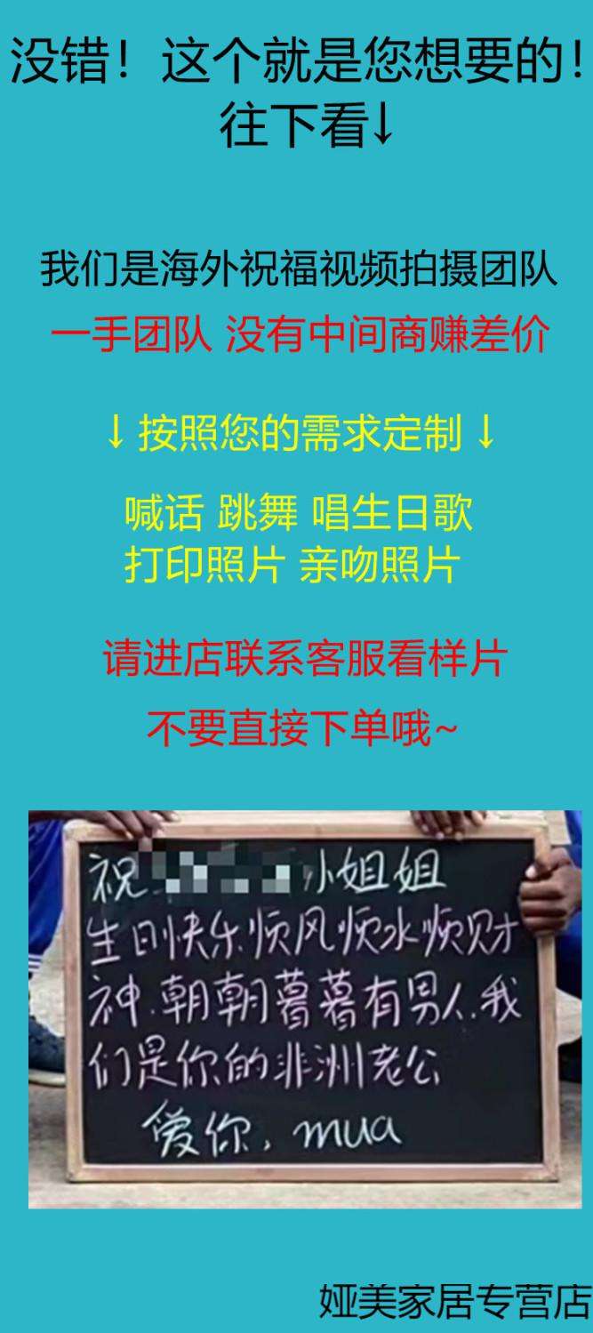 给朋友制作生日视频(怎么给朋友制作生日视频)