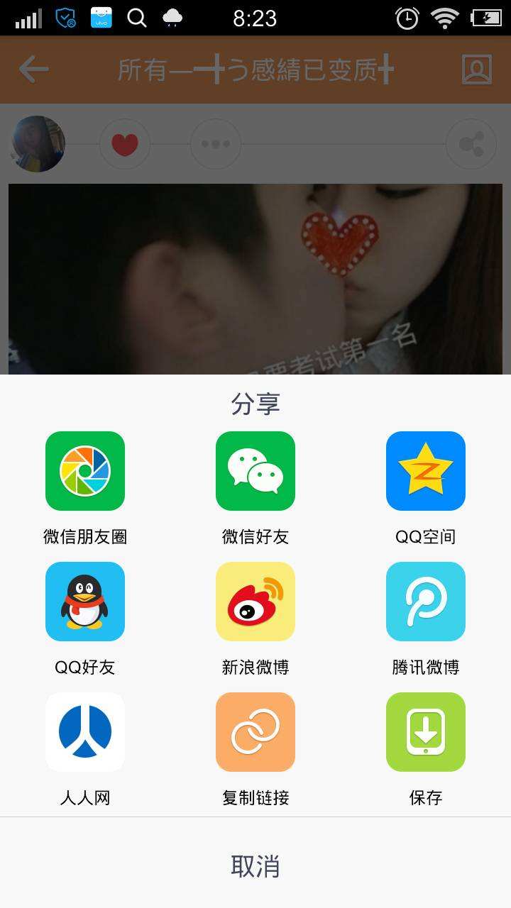 快手短视频怎么保存到手机(快手短视频怎么保存到手机相册)