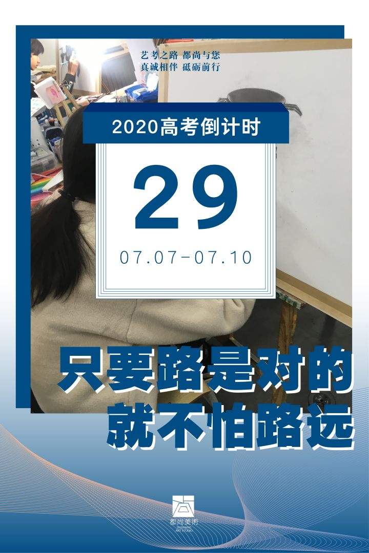 高考倒计时视频剪辑(高考倒计时视频动画版)