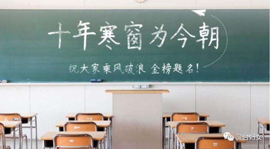 高考倒计时视频剪辑(高考倒计时视频动画版)