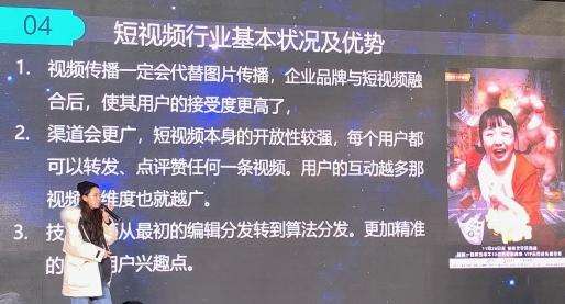 短视频的创新(短视频的创新点怎么描述)