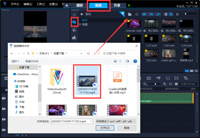 视频制作用哪个软件(视频制作用哪个软件好)