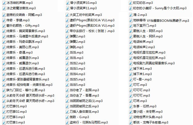 短视频配曲排行(短视频配乐最火的歌曲)