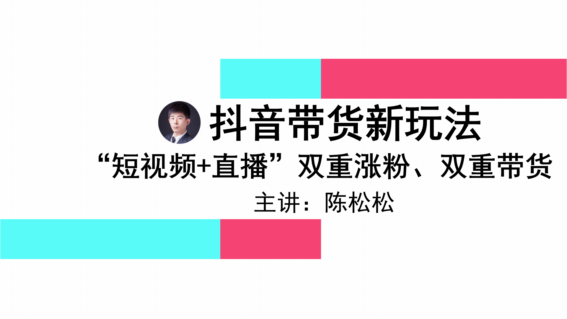 短视频变现(短视频变现更简单是什么APP)