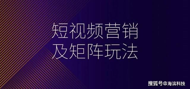 网络视频营销方案(网络视频营销方案策划)