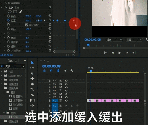 pr怎么制作的视频(pr怎么自己制作视频)