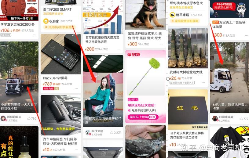 淘宝网短视频(淘宝网短视频拍摄)