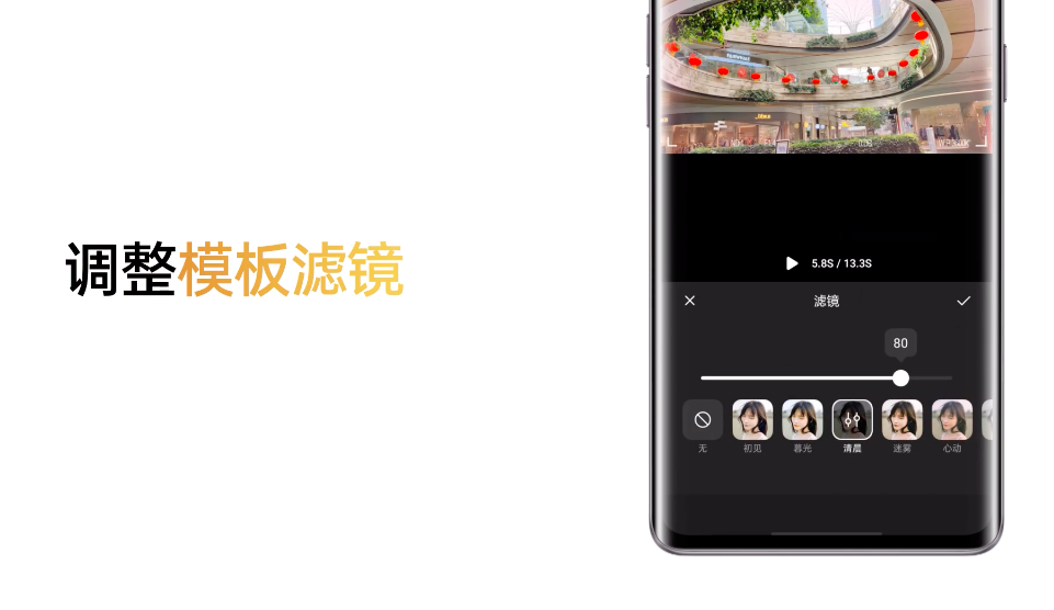 oppo视频剪辑(oppo视频剪辑去水印)