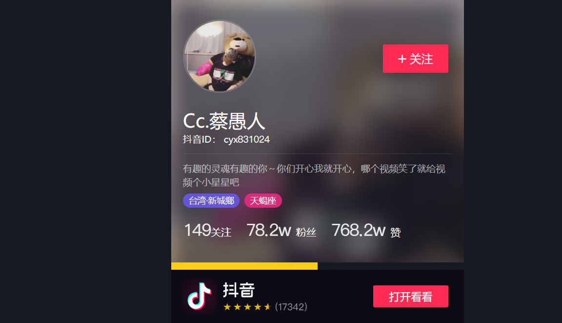 cc短视频(下载cc视频)