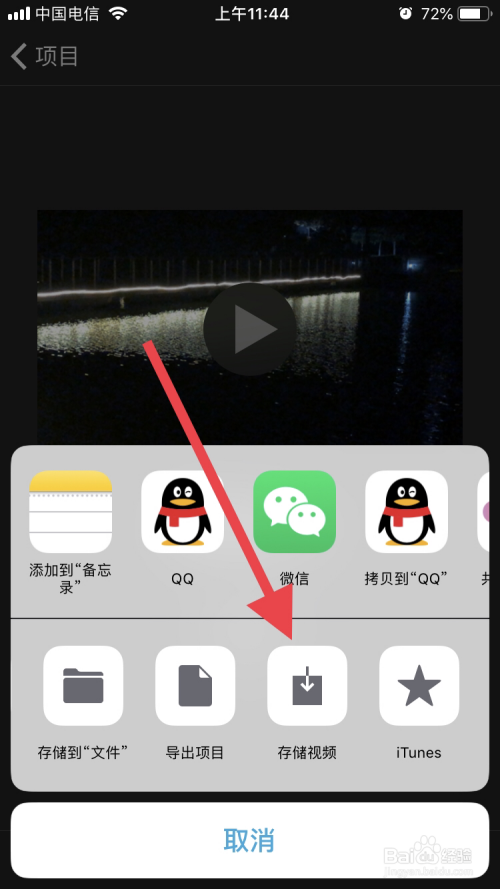 短视频怎么拼接(两个短视频怎么拼接)