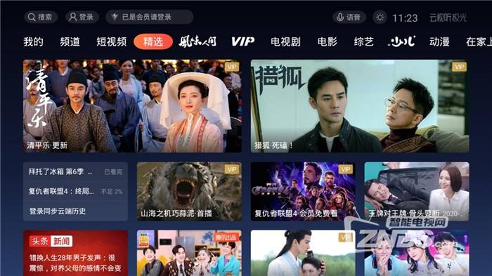 腾讯视频免广告版下载(腾讯视频免广告版下载700)