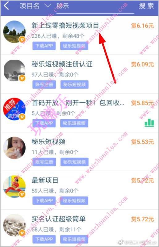 弥勒短视频(弥勒短视频官方下载网站)