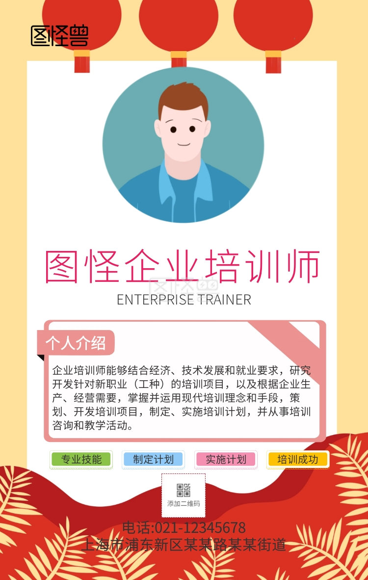 宣传图在线制作(宣传图在线制作教程)