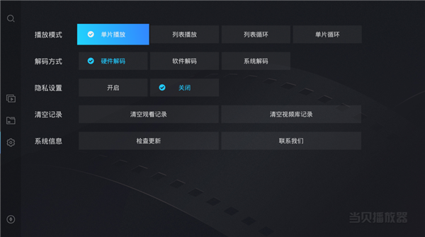 哪个视频播放器没有广告(哪个视频播放器没有广告的)