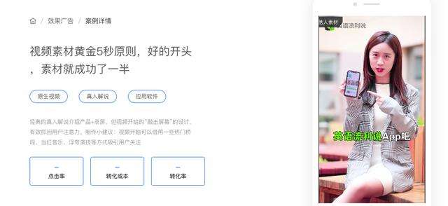 视频广告怎么去掉(视频上广告如何去掉)
