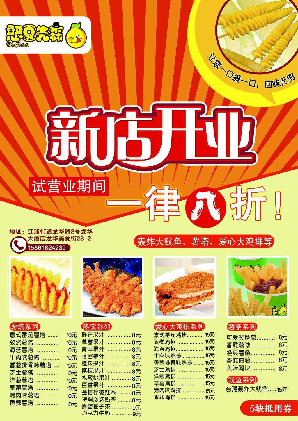 免费制作广告宣传页(免费制作广告宣传页模板)