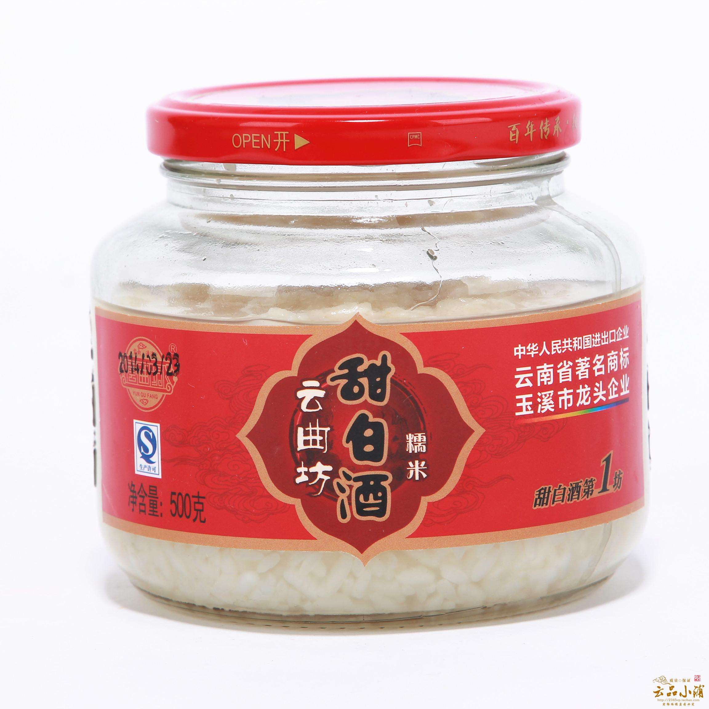 甜白酒制作方法视频(甜酒制作方法及步骤和视频)