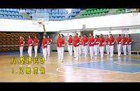 健美操宣传视频(表演健美操视频大全集)