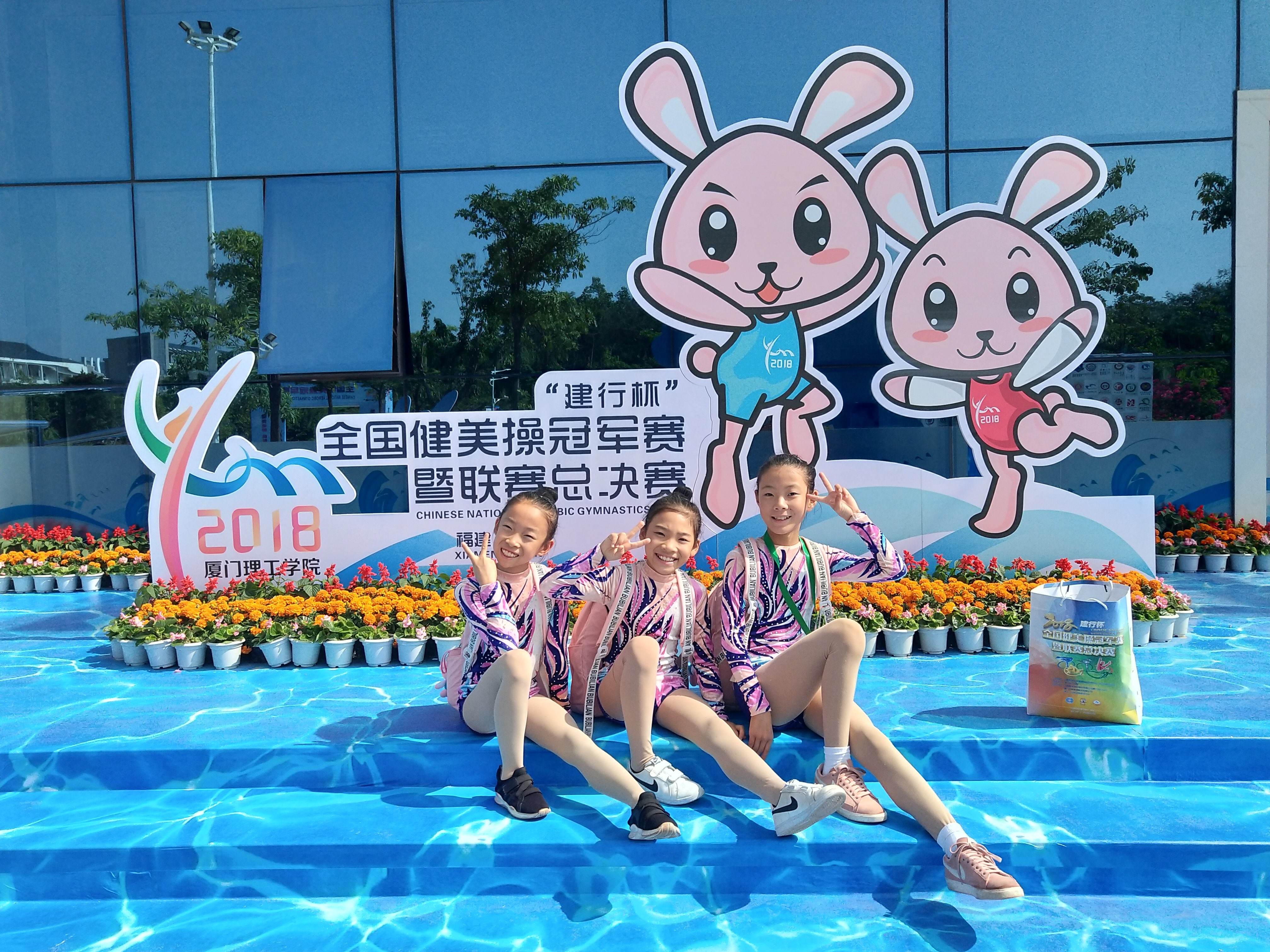 健美操宣传视频(表演健美操视频大全集)