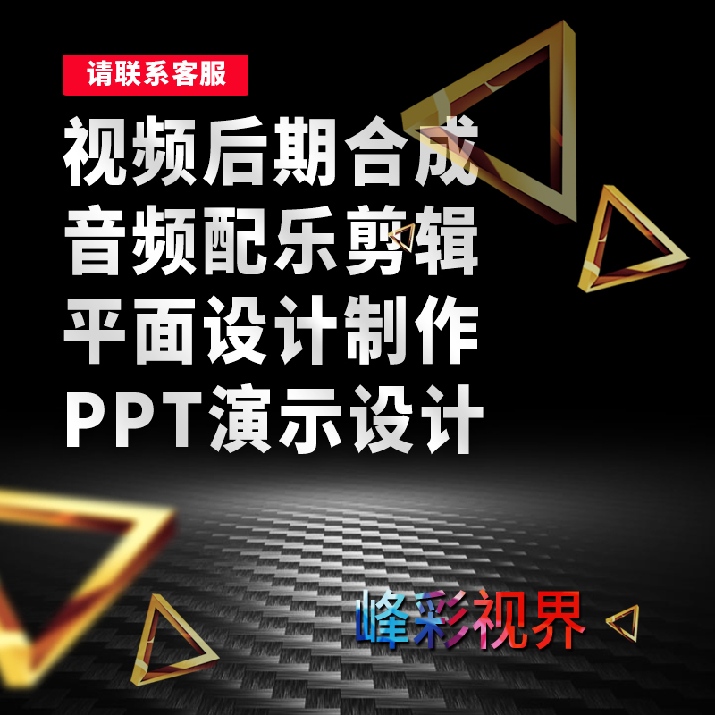 背景视频制作方法(背景视频制作方法图片)