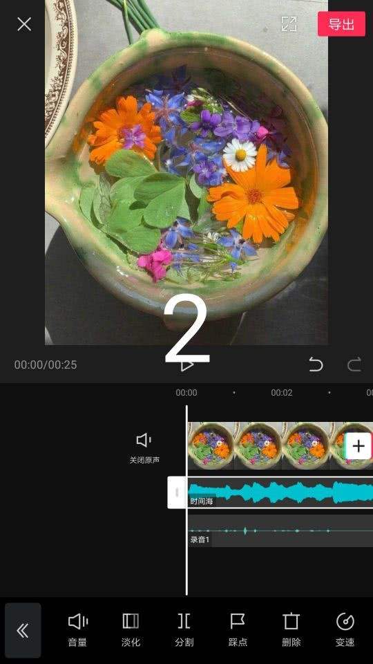 背景视频制作方法(背景视频制作方法图片)