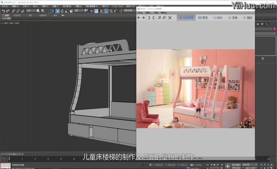 壁橱制作视频教程(壁橱制作视频教程全集)
