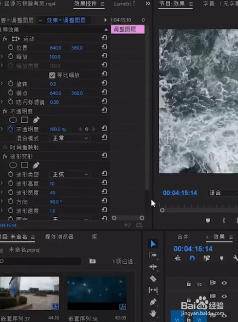 pr宣传视频制作(pr制作宣传片教程)