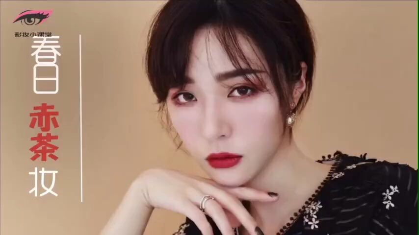 美妆短视频(美妆短视频文案)